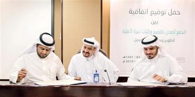 كليات عنيزة والتجمع الصحي بالقصيم يوقعان اتفاقية لتطوير بيئة العمل بالمنشآت الصحية 