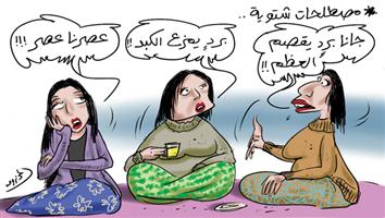 al-jazirah cartoon