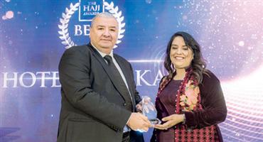 فندق «موفنبيك مكة» يحصد جائزة أفضل فندق خلال موسم الحج 1440هـ 