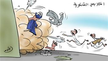 al-jazirah cartoon
