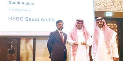 «HSBC العربية السعودية» تفوز بجائزة أفضل مدير للصناديق في المملكة 