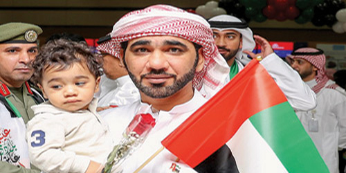 مطارات المملكة تحتفل بيوم الإمارات 