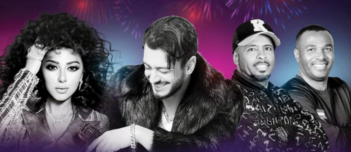 لمجرد وميامي ومريام في حفل بالبوليفارد 