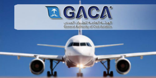 «الطيران المدني» توقع عددًا من الاتفاقيات في مؤتمر «الإيكان» بالأردن 