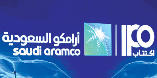 إجمالي قيمة طلبات الاكتتاب بلغ 446 مليار ريال 