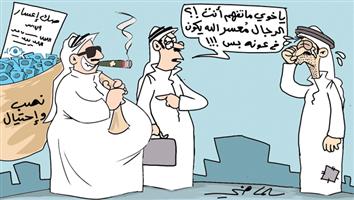 al-jazirah cartoon