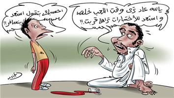 al-jazirah cartoon