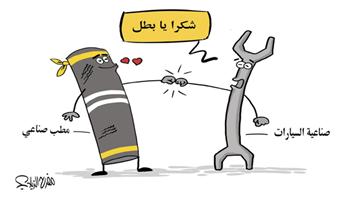 al-jazirah cartoon