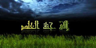 ورحل طيب الذكر الحسن الشيخ مقبل بن محمد المقبل 