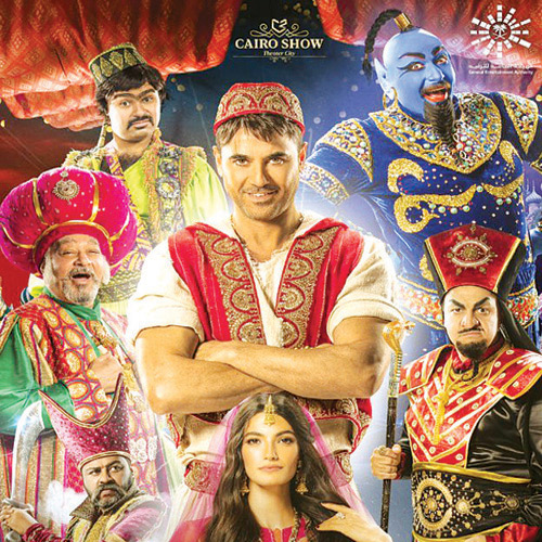 «علاء الدين» تقدم أحدث التقنيات الحديثة على مسرحها 