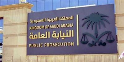 تحقيقات النيابة العامة تكشف مخترق نظام إحدى الجامعات 