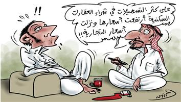 al-jazirah cartoon