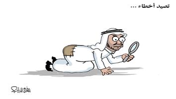 al-jazirah cartoon
