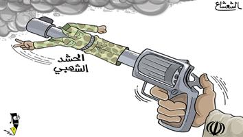 al-jazirah cartoon