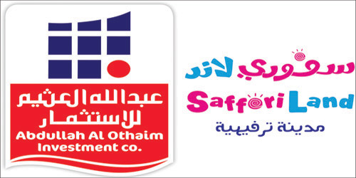 «عبد الله العثيم للاستثمار» تعلن عن عروض خاصة بمدن «سفوري لاند الترفيهية» 