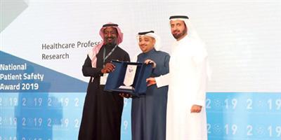 مجموعة د.سليمان الحبيب تفوز بالجائزة الوطنية لسلامة المرضى 