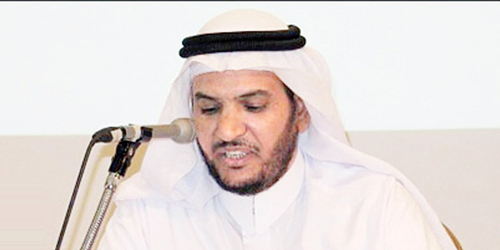  د. سعد بن سعيد الرفاعي