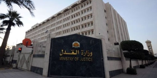 بعد دراستهما من فريق العمل المشكل 