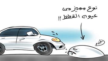 al-jazirah cartoon