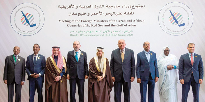  لقطة جماعية لوزراء الخارجية العرب والأفارقة