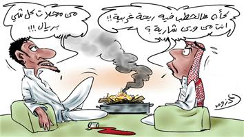 al-jazirah cartoon