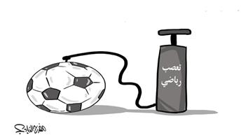 al-jazirah cartoon