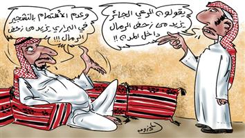 al-jazirah cartoon