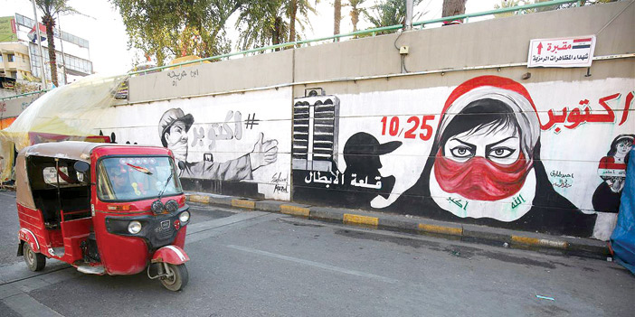  جدارية عن شهداء الثورة العراقية