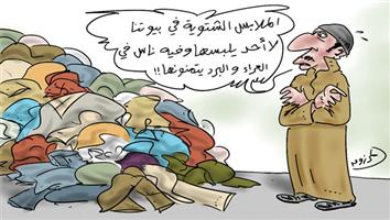 al-jazirah cartoon