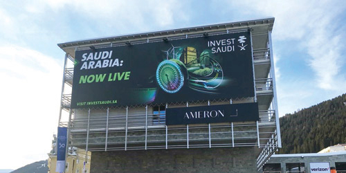  أكبر لوحة إعلانية في دافوس