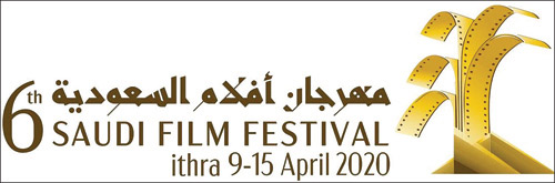102 مشاركة في مهرجان «أفلام السعودية» خلال شهر من التسجيل 