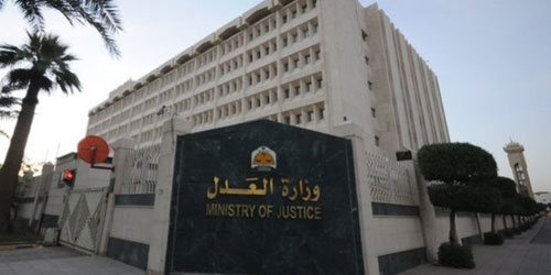 وزارة العدل: التحول الرقمي يرفع عمليات توثيق العقار 44% 
