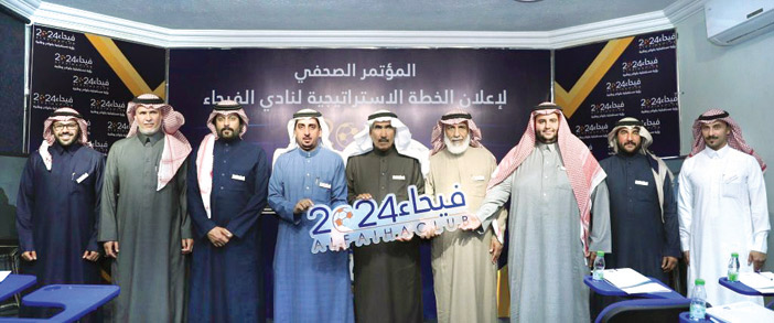  عدد من أعضاء الشرف ورئيس النادي وأعضاء مجلس الإدارة بعد المؤتمر