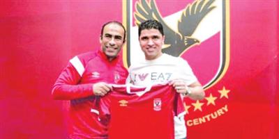 اعتزال التايب يجمع الهلال بالأهلي المصري.. 28 مارس 