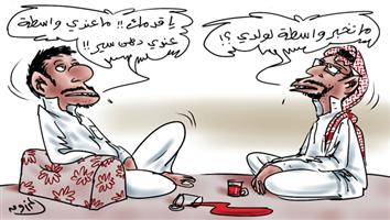 al-jazirah cartoon