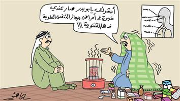 al-jazirah cartoon