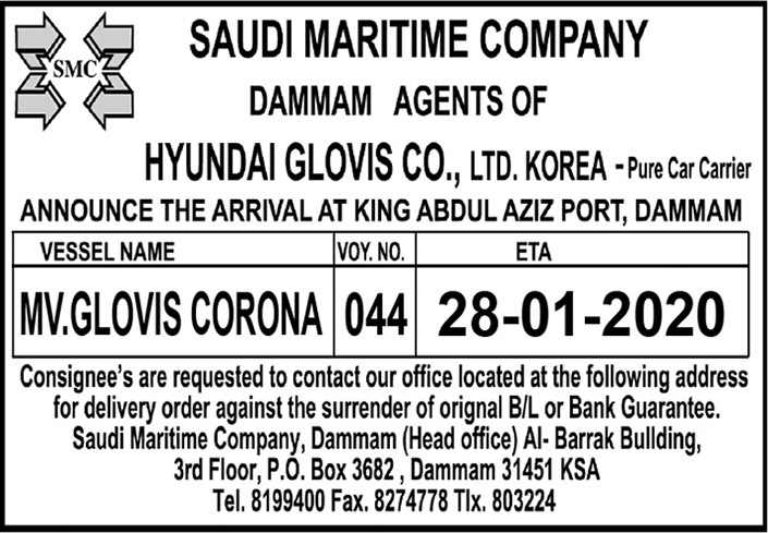 saudi maritime company dammam agents of 