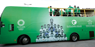 هيئة الرياضة تحتفي بالأخضر الأولمبي 