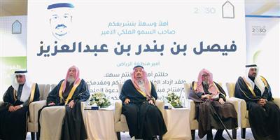 الأمير فيصل بن بندر: افتتاح المعهد دليل على استمرار هذه البلاد على منهج الدين الحنيف 