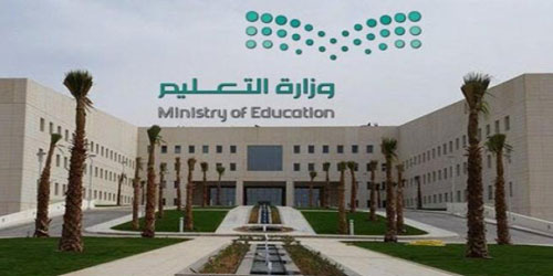 «التعليم» تنشيء المنصة الوطنية للتعليم والتدريب الإلكتروني 