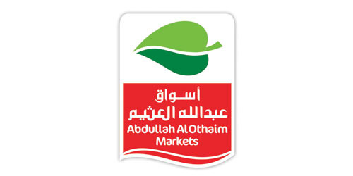 «أسواق عبدالله العثيم» تفتتح أول فروعها في 2020 في مصر 