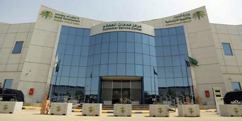 «العمل» تتيح خدمة إعارة العاملين بين منشآت قطاع التغذية 