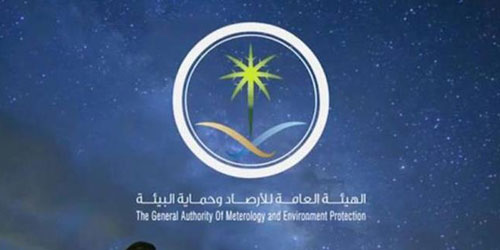 الأرصاد: كتلة هوائية شديدة البرودة على معظم المناطق 