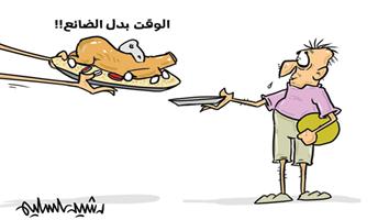 al-jazirah cartoon