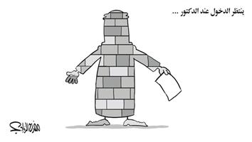 al-jazirah cartoon