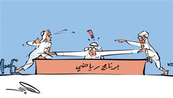 al-jazirah cartoon