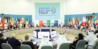 الأمير عبدالعزيز بن سلمان يفتتح ندوة وكالة الطاقة الدولية ومنتدى الطاقة الدولي ومنظمة أوبك 