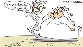 al-jazirah cartoon