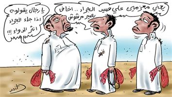 al-jazirah cartoon