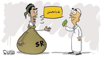 al-jazirah cartoon